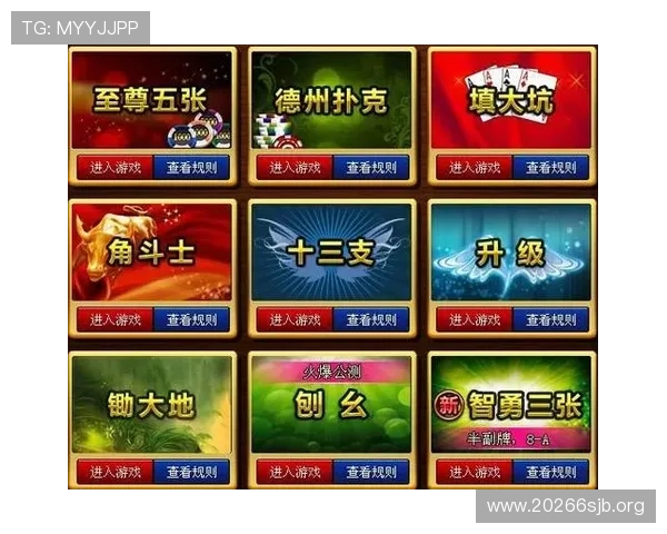 GGPoker中国版正式发布：为中国玩家量身定制的在线扑克平台